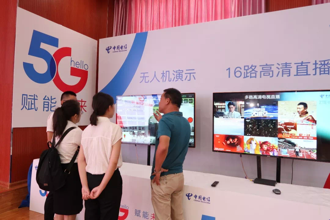?？诟咝聟^(qū)5G智慧園區(qū)
